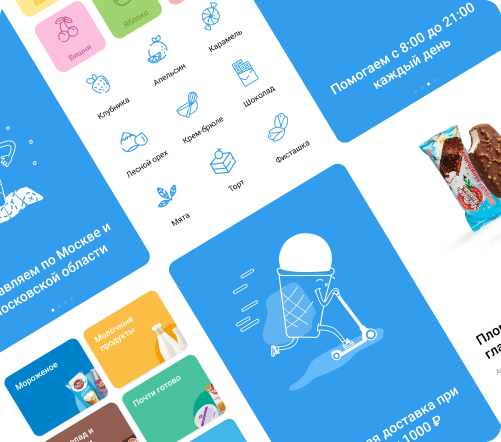 app-image